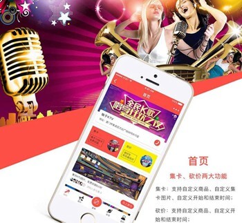 达孜KTV 营销小程序