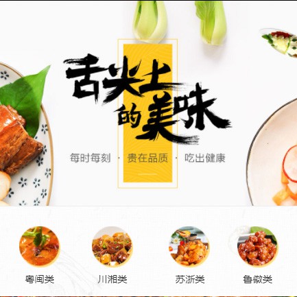 达孜扫码点餐外卖小程序开发