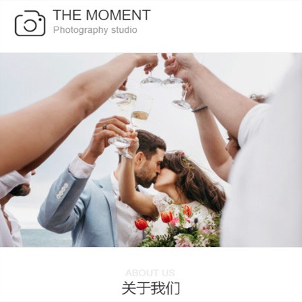 达孜摄影预约小程序开发