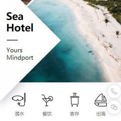 达孜景区酒店小程序商城制作