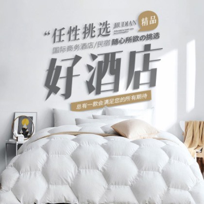 达孜酒店民宿小程序商城制作