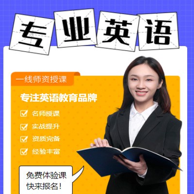 达孜专业英语考试答题小程序开发