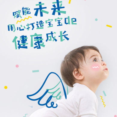 达孜婴儿游泳馆门店小程序开发