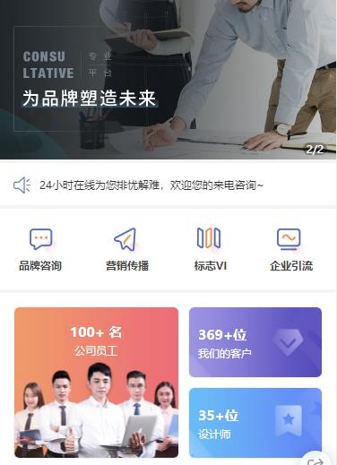 达孜营销策划小程序开发